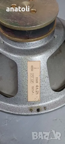 Ломо 4А-28.........., снимка 8 - Тонколони - 56556302