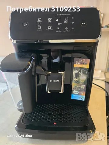 Кафеавтомат Philips 2231/40