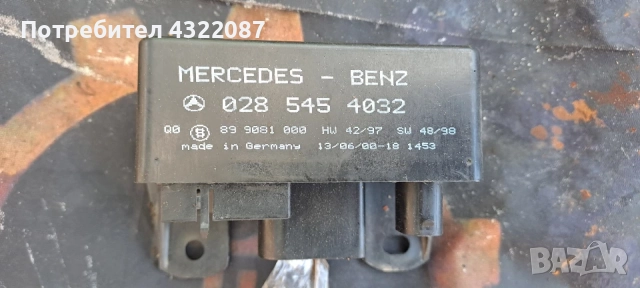 Реле подгревни свещи от Mercedes-Benz ML 270 2.7 CDI 163 к. с 