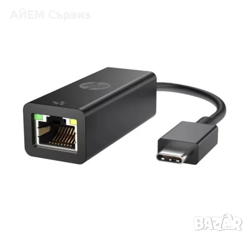 HPUSB-C to RJ45 G2 Гигабитов мрежови адаптер