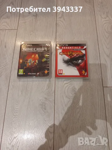 Игри за Playstation 3, PS3 