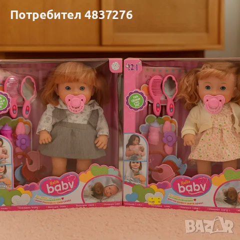 Кукла говореща и пееща 36 см, снимка 2 - Кукли - 56717557