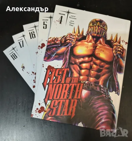 Fist of the North Star Vol. 4–5 и 16–18 | Манга Hardcover