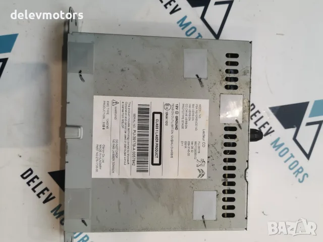 980772908002 CD четец (модул) за автомобилна аудиосистема Clarion 12 V; Class 1 Laser Product за