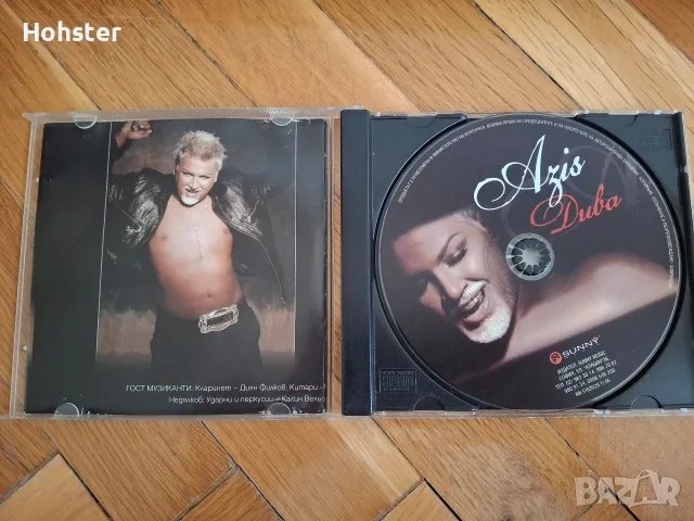 Азис - Дива - поп фолк , снимка 2 - CD дискове - 56614922