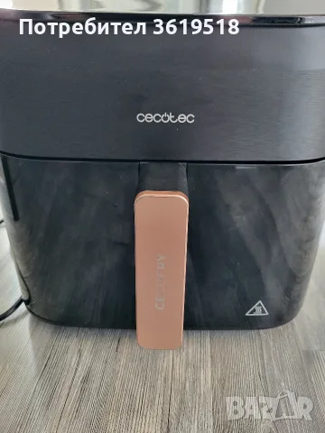 Air Freyr Cecotec
