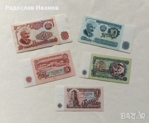 Непрегъванни Колекционерски Банкноти 1974г 6 Цифри.