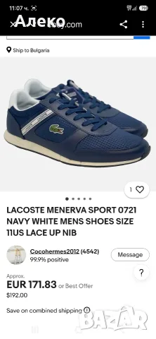 Lacoste дамски обувки 44 номер. , снимка 2 - Ежедневни обувки - 56726342
