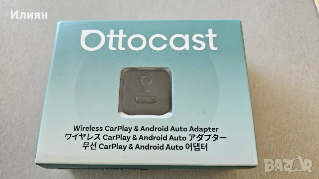 Ottocast Mini Pico 2026 Wireless Android Auto/ Apple CarPlay адаптер/ донгъл