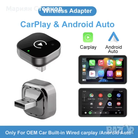 Android auto Carplay адаптер car play android безжичен wireless донгъл dongle Apple carplay Iphone, снимка 5 - Аксесоари и консумативи - 54654564
