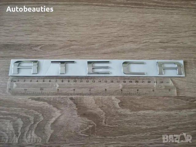 сребрист надпис Seat Ateca стар стил, снимка 2 - Аксесоари и консумативи - 56580956