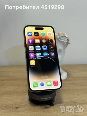 Iphone 14 Pro 256 GB Като Нов
