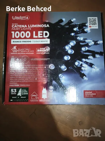 Осветление 1000