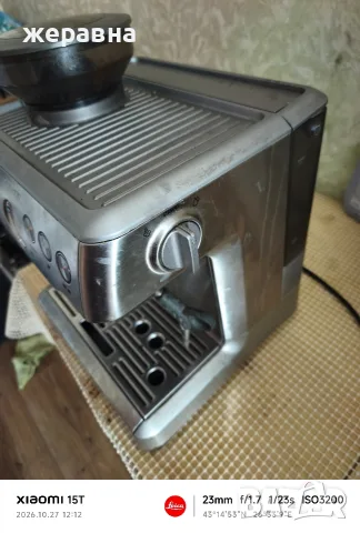 Gastroback Desing espresso machine , снимка 2 - Кафемашини - 56677978