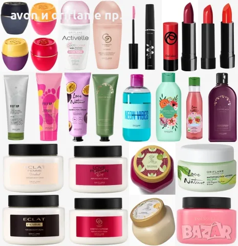 Oriflame / Орифлейм - налични продукти за лице и тяло