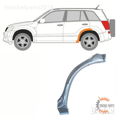 Ремонтен панел за предна част на задно крило Suzuki Grand Vitara 2005-2014 - ляво/дясно, 5 врати