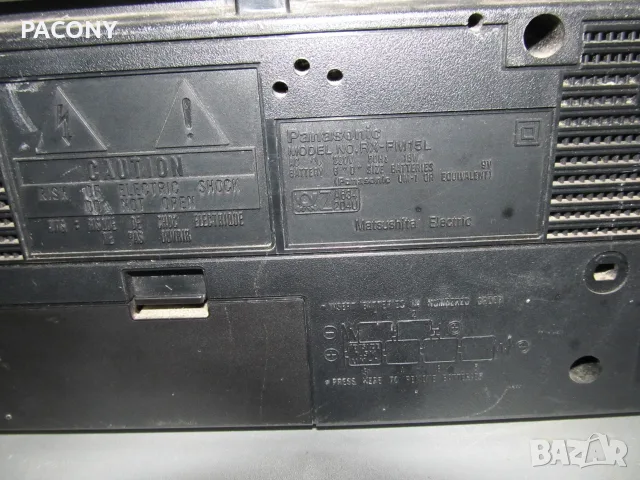 радиокасетофон PANASONIC RX FM 15, снимка 4 - Аудиосистеми - 51755728