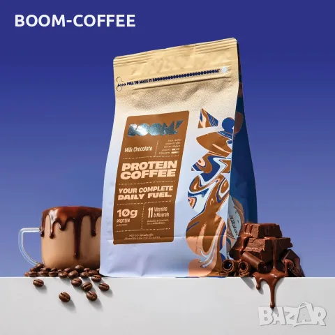 BOOM Протеиново кафе - Шоколад