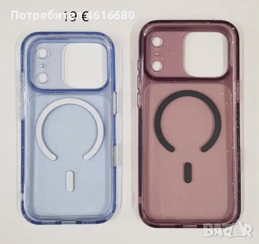 Калъфи SPADA  с MagSafe за: iPhone 18 Pro, iPhone 18 Pro Max, iPhone 17 Pro, iPhone 17 Pro Max, снимка 14 - Калъфи, кейсове - 56572997