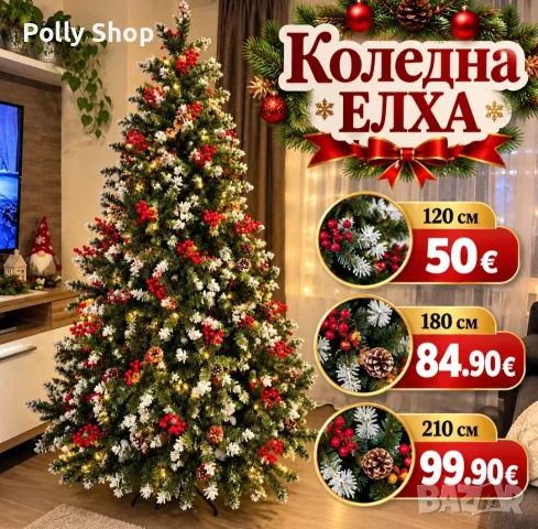 Елха с глог и шишарки, снимка 2 - Декорация за дома - 56629038
