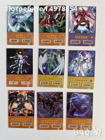 Yu-Gi-Oh Anime Style Карти