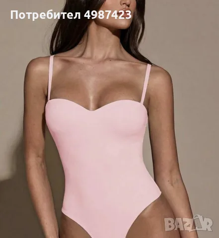 АКТУАЛНИ БОДИТА