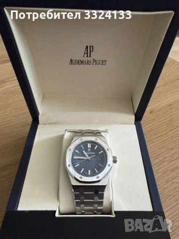 Audemars Piguet Royal Oak 41mm Blue Dial