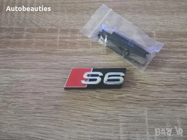 Предна решетка сребриста емблема Audi S6