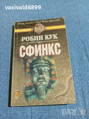 Робин Кук - Сфинкс 