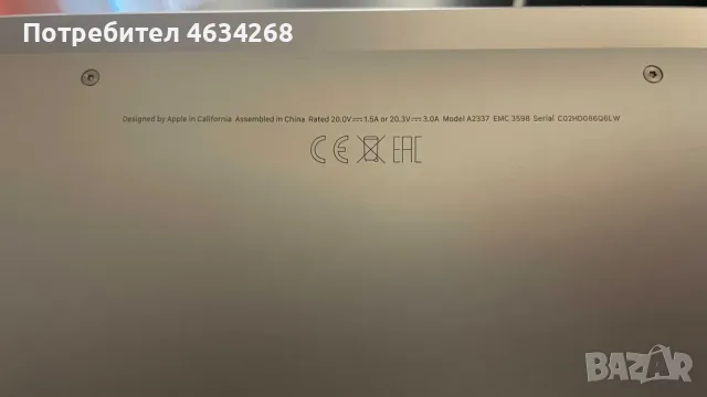 Macbook Air M1 8GB 256SSD, снимка 3 - Лаптопи за работа - 56564531