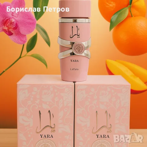 Дамски арабски парфюм Lattafa Yara for Women Eau de Parfum Spray 100 ml