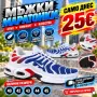 Mъжки Маратонки 🔝, снимка 10
