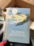 Книги разнообразни, снимка 4