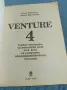 "VENTURE - WORKBOOK 4", снимка 4