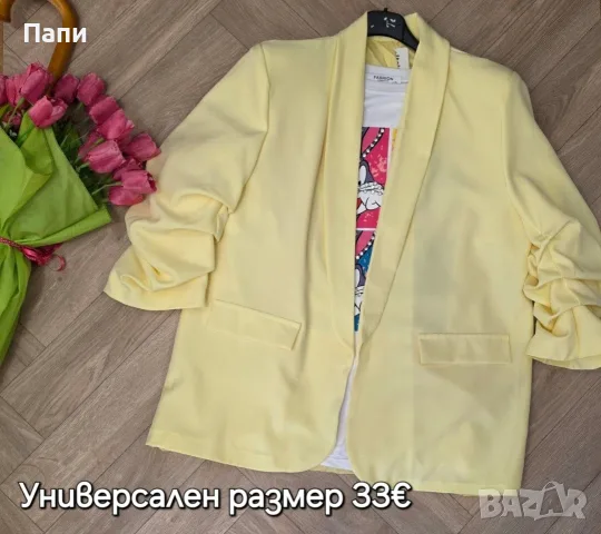 Дамско сако в 4 цвята, снимка 4 - Сака - 56648092