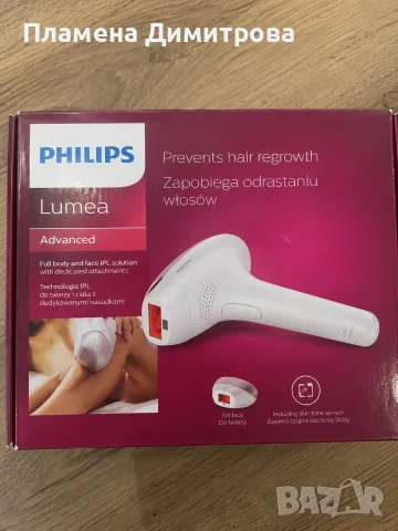 Фотоепилатор Philips Lumea Advanced IPL