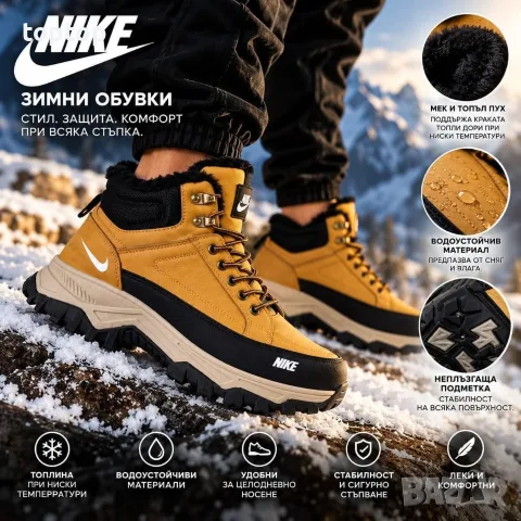 Мъжки Маратонки 🔝, снимка 6 - Маратонки - 56579467