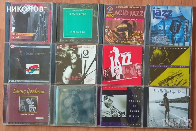 матрични дискове JAZZ 