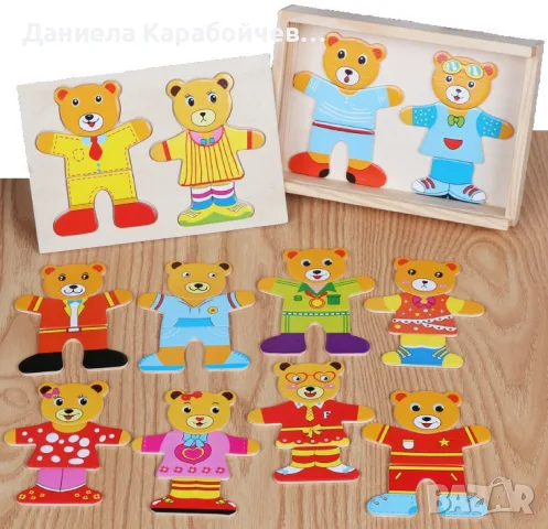 Дървен пъзел Подреди мечетата, снимка 2 - Игри и пъзели - 56614035