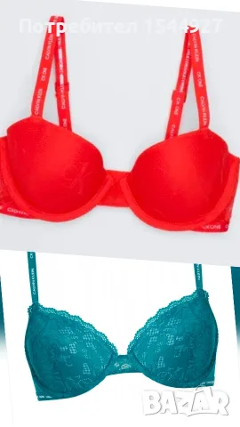CalvinKlein сутиени 