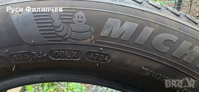 Всесезонни гуми MICHELIN CROSSCLIMATE 2 R18