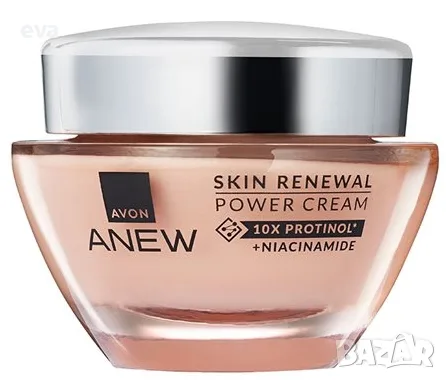 НАЛИЧНИ! AVON - ANEW за лице, снимка 2 - Козметика за лице - 56741278