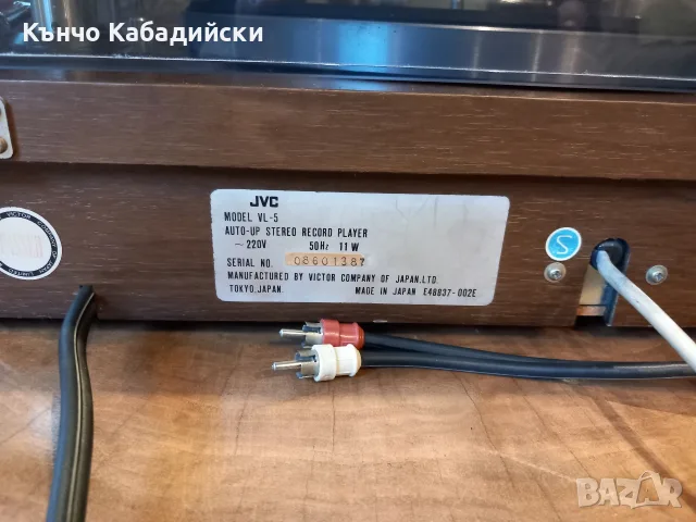 Грамофон JVC vl - 5, снимка 9 - Грамофони - 56621663