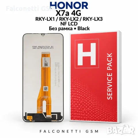 Дисплей NF LCD за HONOR X7a 4G – без рамка