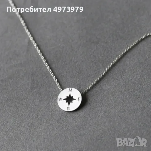 Сребристо дамско колие с компас Роза на ветровете | Верижка с висулка, минималистично бижу, подарък