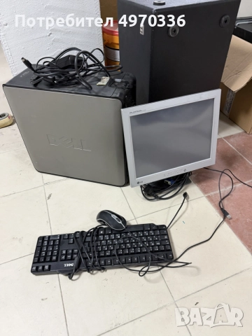 Пълен комплект: компютър Dell клавиатура мишка и монитор