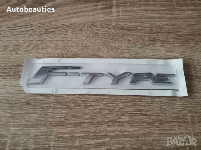 емблема лого Ягуар Jaguar F-Type