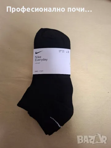 Летни чорапи Nike Everyday черни .