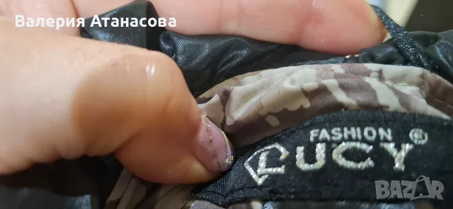 дамско яке Lucy Fashion,стилно и комфортно.