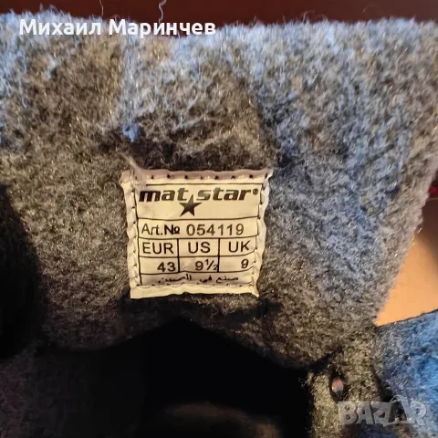 Мъжки кожени боти Матстар, снимка 8 - Мъжки боти - 56554935
